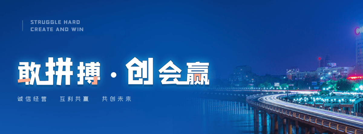 佳木斯机闸一体渠道闸门